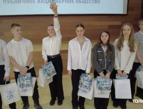 На базе отдыха «Подснежник» прошел Брейн-ринг «Занимательная химия»