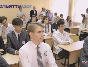 Химия – это интересно! ТОАЗ открыл новые инженерно-технические классы в школах Тольятти