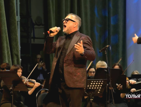 Золотой голос Венеции дал концерт в Тольятти