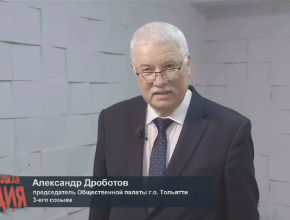 Александр Дроботов: «Пропусти дурака на дороге, даже если ты тысячу раз прав!»
