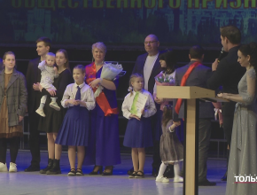 Это – наши люди! В Тольятти подвели итоги ежегодной городской акции общественного признания «Наши люди»