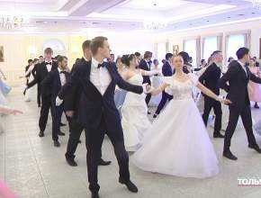 Татьянинский бал! Как прошло уникальное мероприятие в Тольятти