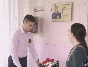 Навечно молодые. В четырёх школах Тольятти установили памятные доски в честь погибших героев-земляков