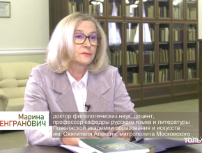 Лингвофольклористика – что это? Знают и рассказывают «Шибко грамотные» на телеканале ТОЛЬЯТТИ 24