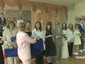 Вручение аттестатов, награждение медалистов, напутственные слова! «Тольяттиазот» поздравил выпускников подшефных шко