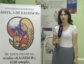Тольятти продолжает оставаться одним из самых активных городов, помогающих фронту