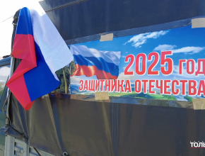 Жители села Тимофеевка собрали гуманитарную помощь для своих земляков - участников СВО