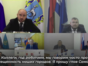 Вячеслав Федорищев: «Прошу глав Самары, Тольятти, Новокуйбышевска и Сызрани подготовить предложения по развитию электросетевого хозяйства»