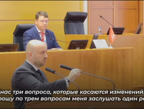 Основные изменения в Устав Самарской области озвучил Вячеслав Федорищев на внеочередном заседании губернской думы