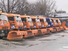 Тракторы, погрузчики, снегоуборочные машины! Готовность к зиме – номер один