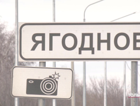 Что не так с дорогой на Подстёпки и Ягодное — почему её снова обсуждают? Отвечает «Реальный вопрос»!