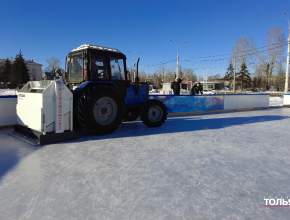 Ледовары уже приступили к работе. Тольяттинские катки станут лучше благодаря специальным установкам