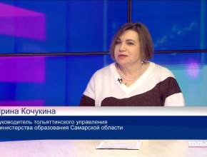 Названы самые популярные профессии среди молодёжи в Тольятти