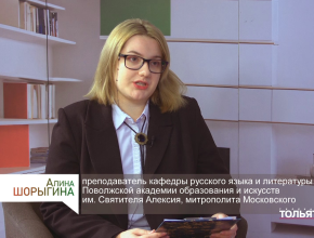 О языковой толерантности – «Шибко грамотные» на телеканале ТОЛЬЯТТИ 24