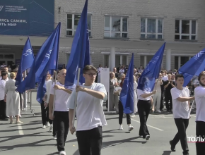 Праздник, посвящённый Дню знаний, прошёл и в опорном вузе региона — Тольяттинском государственном университете