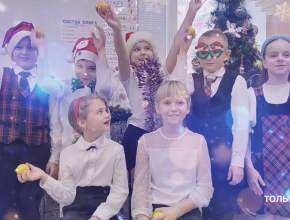 «Сколько радости у всех!» Смотрите новогодний выпуск «Наших деток» на телеканале ТОЛЬЯТТИ 24