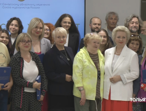 В Тольяттинском государственном университете состоялась презентация книги 