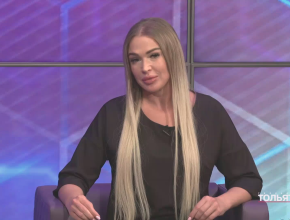 Татьяна Пелевина: «Здоровье и красота – исход того, что мы излучаем в этот мир»
