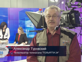 Александр Туровский: «Каждый день для меня – новое открытие!»