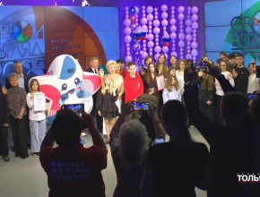 Яркий, современный, молодёжный! В Тольятти подвели итоги фестиваля «Свой взгляд»