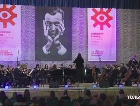 Композитор, пианист, педагог. О наследии Родиона Щедрина вспоминали на вечере его памяти в Тольяттинском колледже искусств