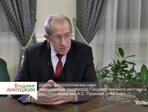 Владимир Аннушкин: «Каков язык – такова и ваша жизнь. Какие слова вы употребляете в вашей жизни – такое они создают вам настроение»