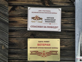 Отметить 100 летний юбилей и получить в подарок портрет от известного художника