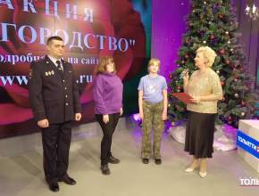 В преддверии Нового года в студии телеканала ТОЛЬЯТТИ 24 наградили лауреатов акции 