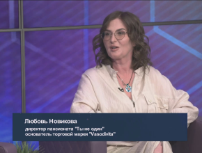 Любовь Новикова: 