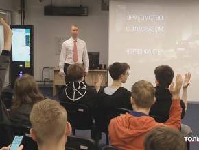 Промышленность Тольятти должна развиваться! Как этому способствуют ТГУ и АВТОВАЗ?