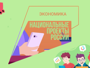 Самарских школьников приглашают принять участие в олимпиаде по финансовой грамотности