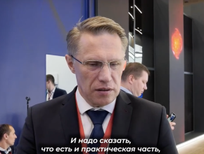 На полях ПМЭФ глава Минздрава России Михаил Мурашко отметил, что в Самарской области происходят большие и серьезные изменения в сфере здравоохранения