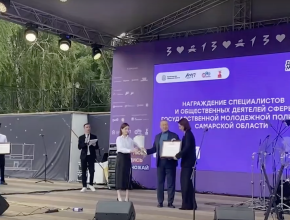 Александр Фетисов наградил молодых специалистов и общественных деятелей, внесших вклад в развитие молодежной политики региона