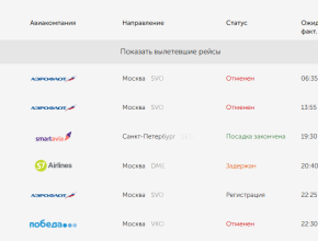  В 