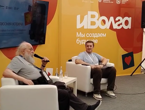 Прямо сейчас на вопросы участников форума «иВолга» отвечает Анатолий Вассерман