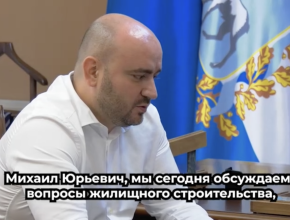 Вячеслав Федорищев провел встречу с исполнительным директором фонда развития жилищного строительства Самарской области Михаилом Терентьевым