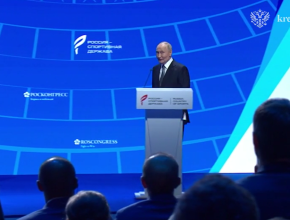 Президент Владимир Путин приехал на форум «Россия – спортивная держава»