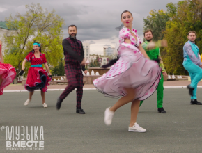 Проект #МУЗЫКАВМЕСТЕ продолжает музыкальное путешествие.  Сегодня – премьера нового видеоролика из масштабной серии «Песни Великой Страны. С любовью из Приволжья»