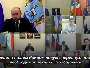 В правительстве региона проходит оперативное совещание под председательством губернатора Самарской области Вячеслава Федорищева