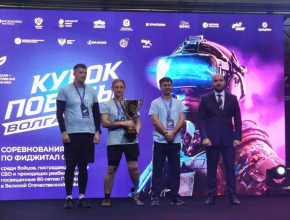 Подведены итоги XIII Международного спортивного форума «Россия – спортивная держава»