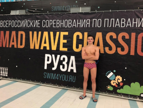 «Золото» и «бронза» Тимура Закиева. Тольяттинец успешно выступил на всероссийских соревнованиях по плаванию