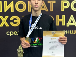 Тольяттинец Дмитрий Балахнеев — новый чемпион России!