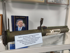 Благодарность журналистам телеканала ТОЛЬЯТТИ 24 за репортаж о сопровождении гуманитарного груза в ДНР и ЛНР