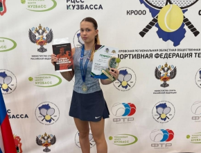 София Родомакина - серебряный призер всероссийских соревнований по теннису в Кемерово!