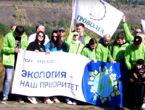 Привычка рождает традицию. Сотрудники Тольяттиазота приняли участие в ежегодной экологической акции