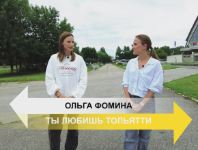 Абсолютная легенда гандбола! Очередная героиня проекта «Ты любишь Тольятти» – Ольга Фомина