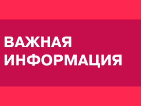 Мошенники придумали новую схему обмана: передача банковской карты будто бы для проверки