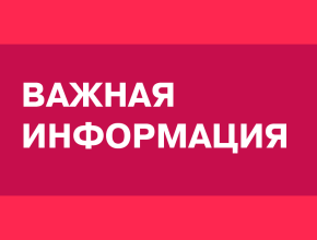 Вячеслав Федорищев дал жителям Самарской области свой прямой телефон