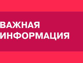 На одном участке снято, на двух продлено: новая информация об ограничениях движения на дорогах региона