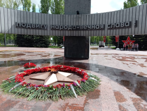 В парке Победы судебные приставы провели церемонию возложения цветов к Вечному огню